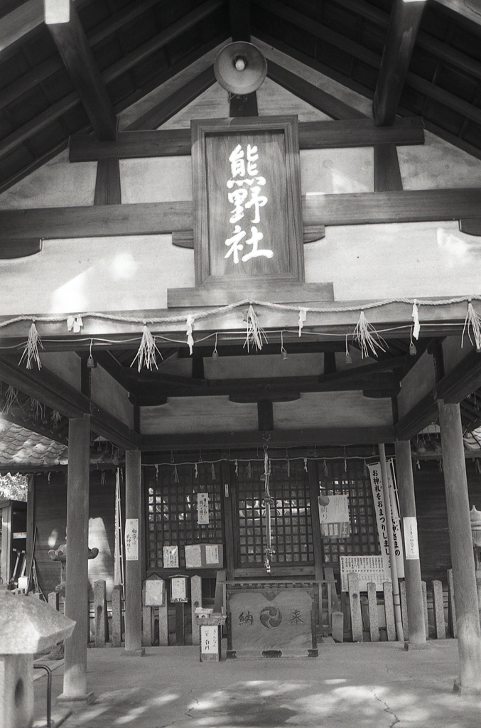 熊野社