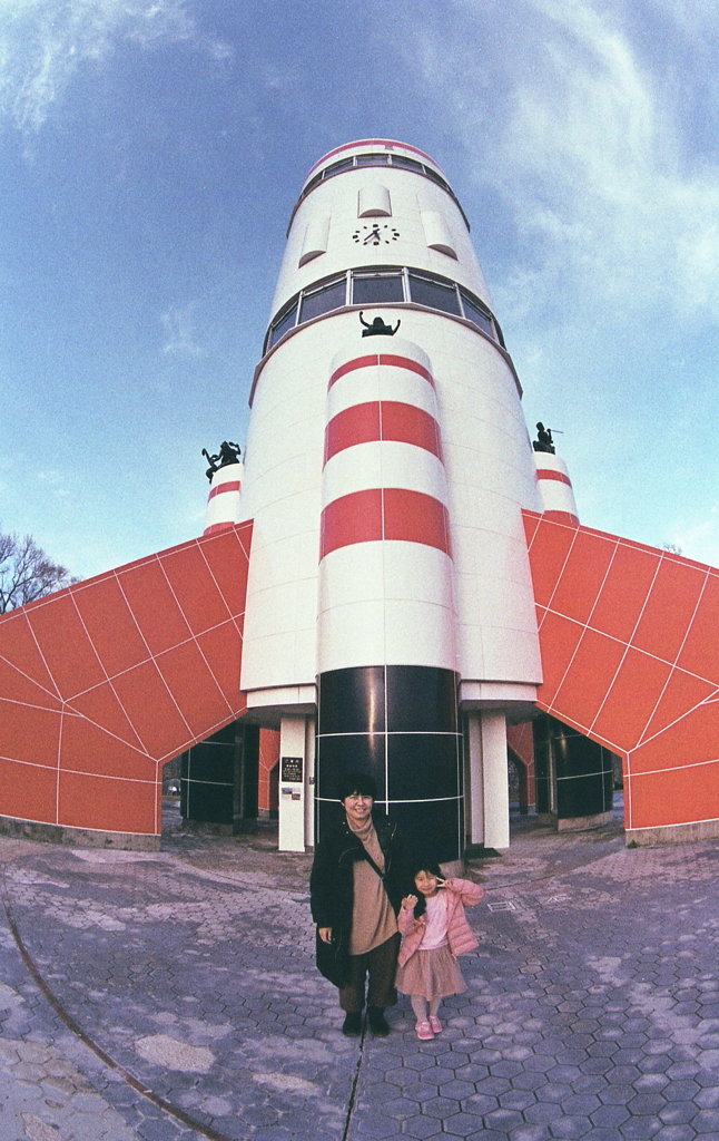 ロケット展望台　～稲荷山公園