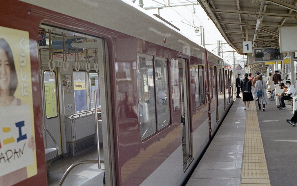 さて、友と待ち合わせだ。