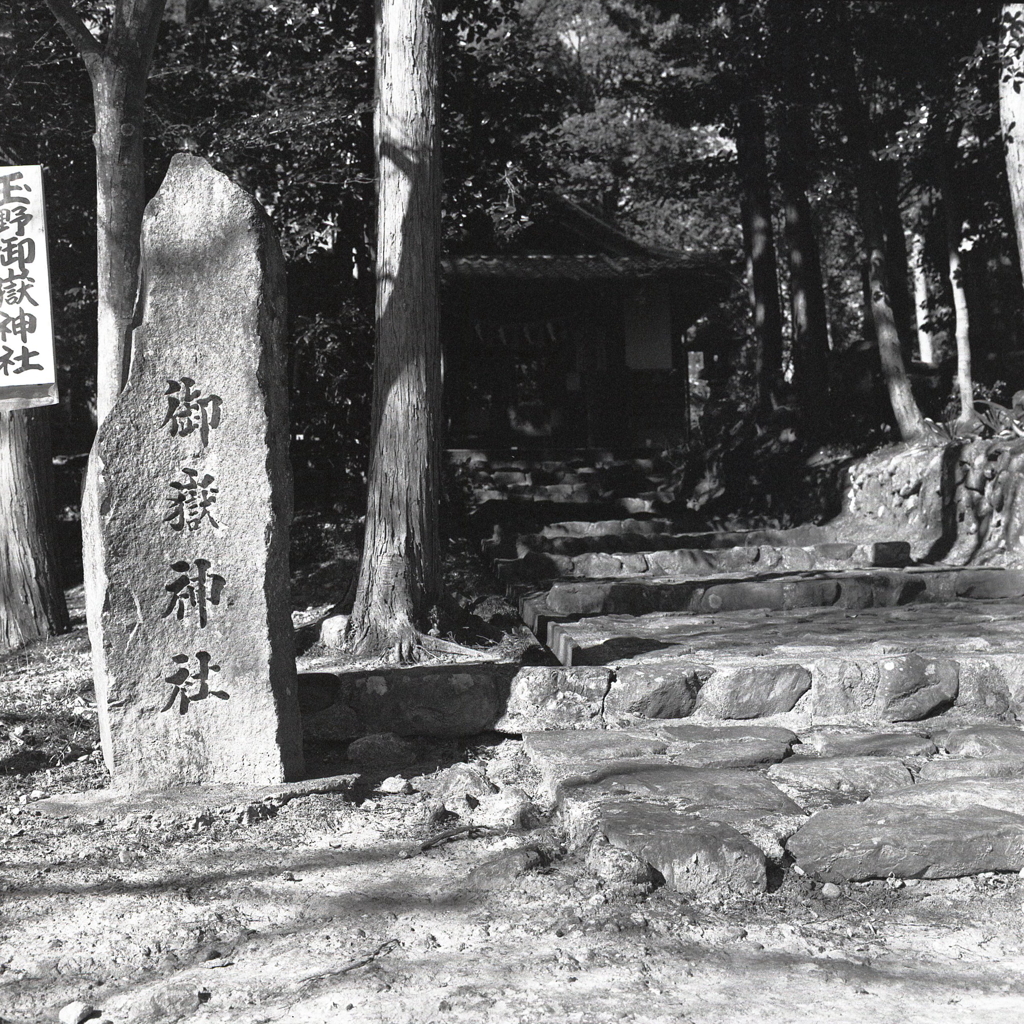 定光寺から山道登って…はぁ、はぁ。