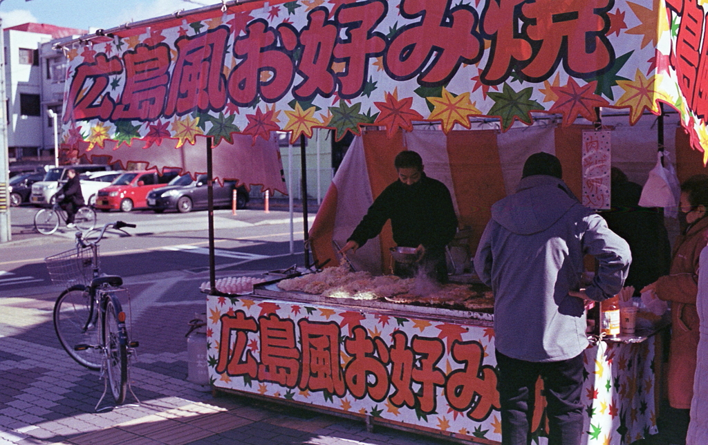 赤い紅葉まんじゅうと思いきや…～豊国神社参道市