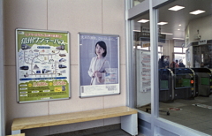 永遠のアイドルポスター