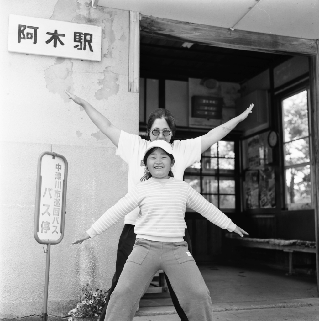 親子エグザイル？（笑