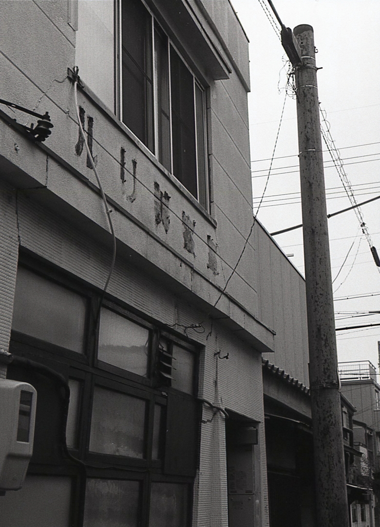 看板文字の外された美容院　～雨の大曾根下町撮影つづき…