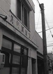 看板文字の外された美容院　～雨の大曾根下町撮影つづき…