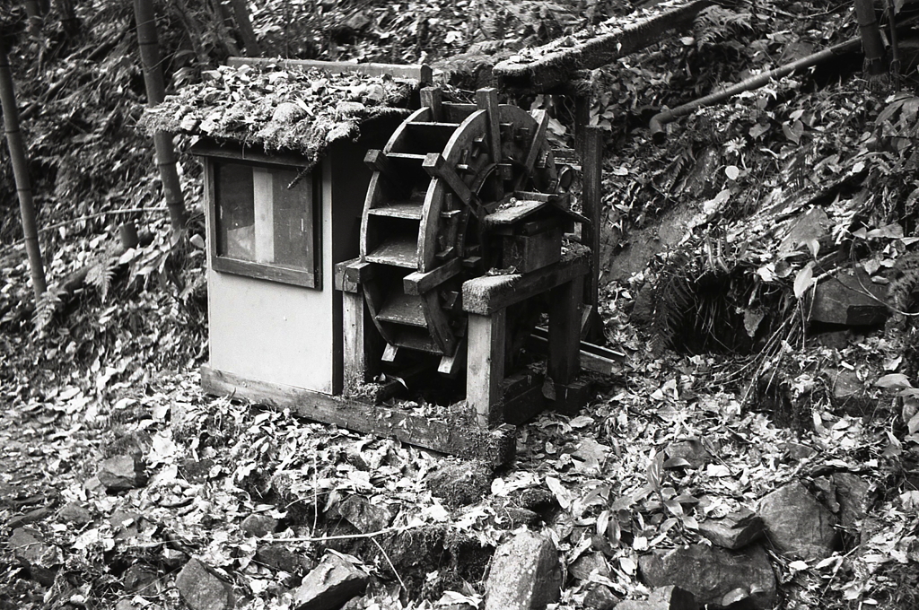 水車小屋　