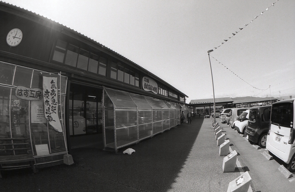 道の駅 立田ふれあいの里