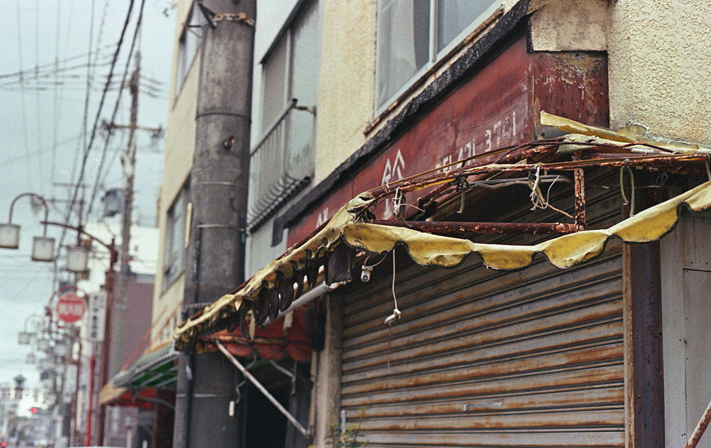 錆びついた店先のテント
