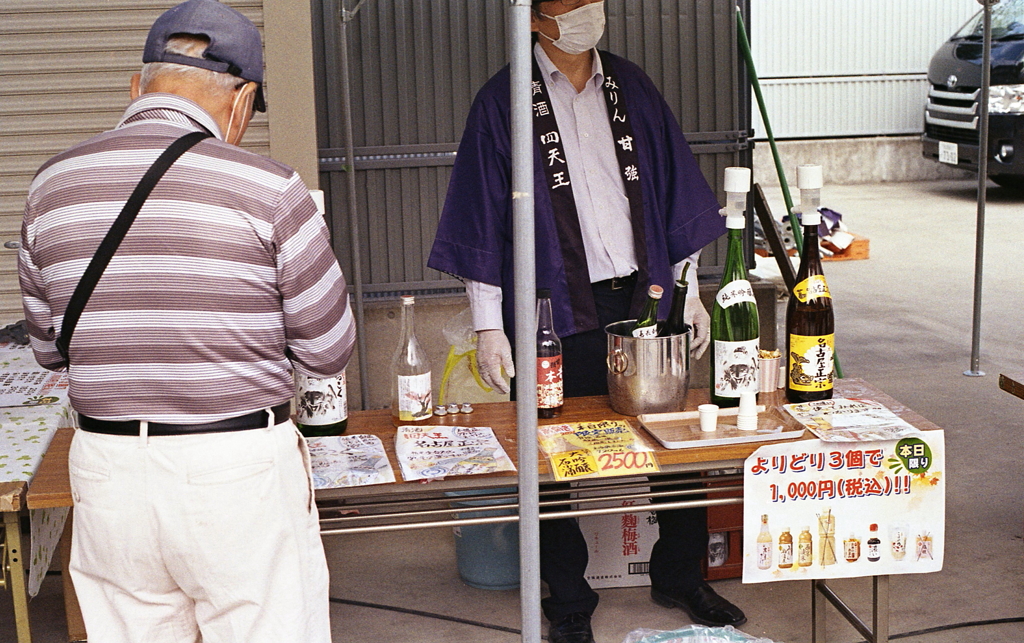 まずは醸造酒から…（笑
