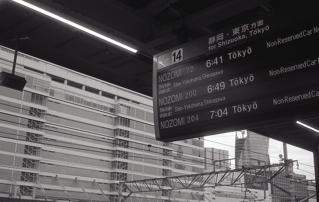 NOZOMI 72 6:41分東京行のぞみ始発