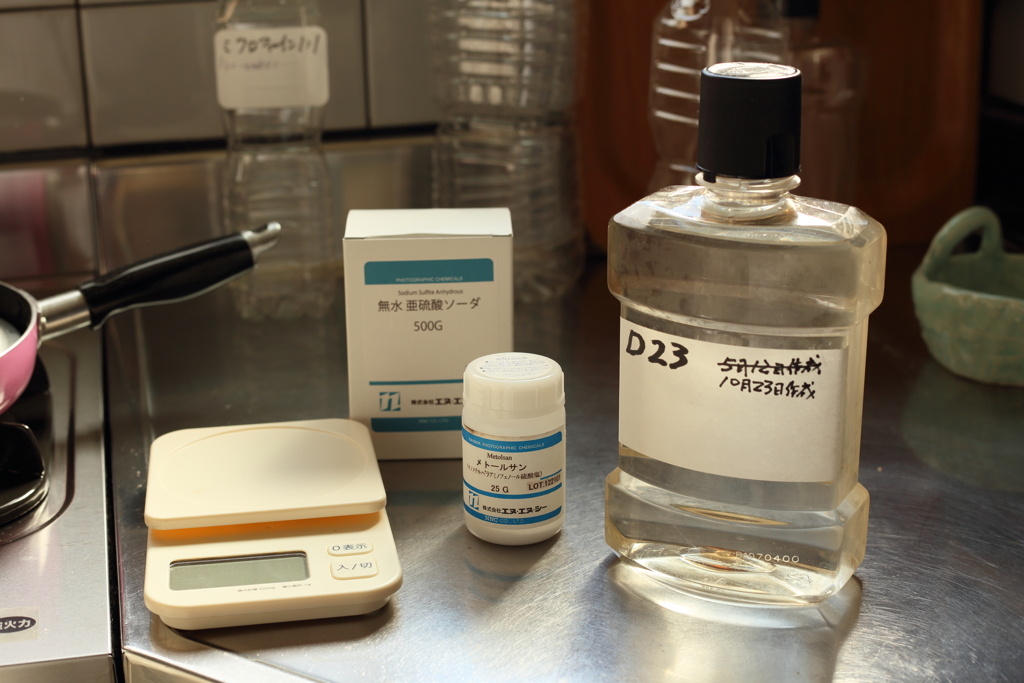 久しぶりにD23作ってみた。