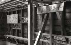 野鳥観察コーナー