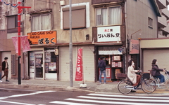 たこ焼「らいおん堂」