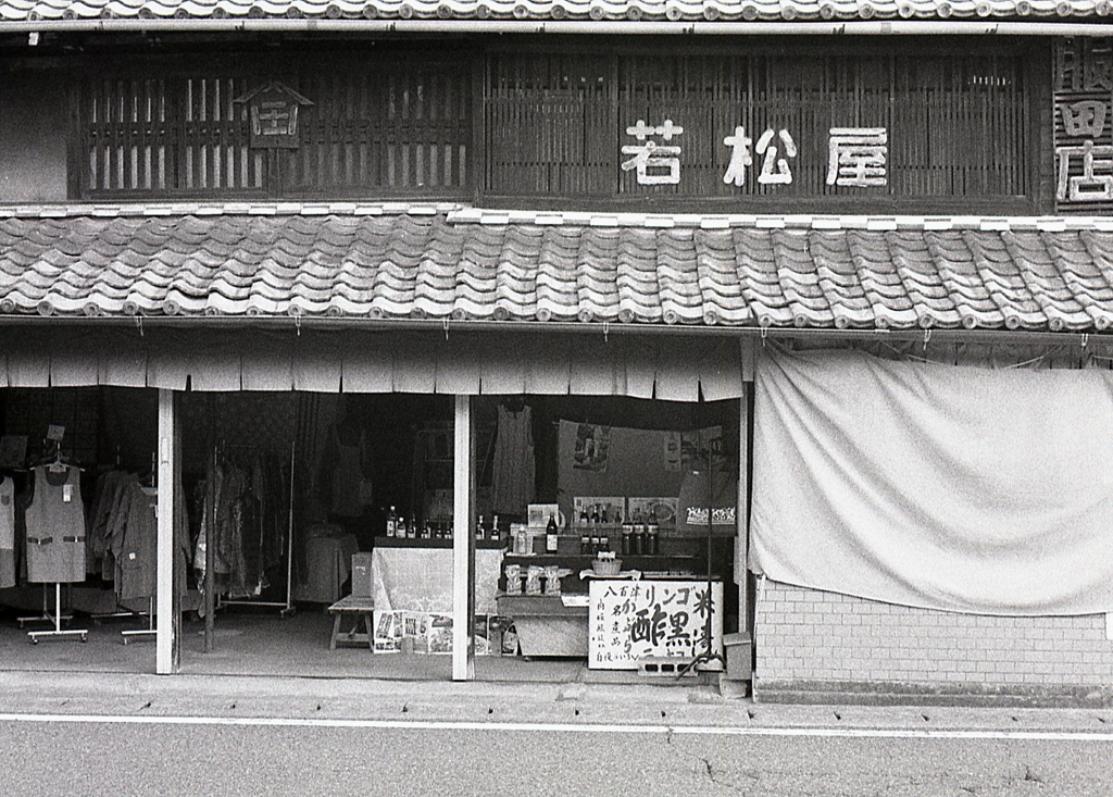 昔ながらの今でいうコンビニですね。