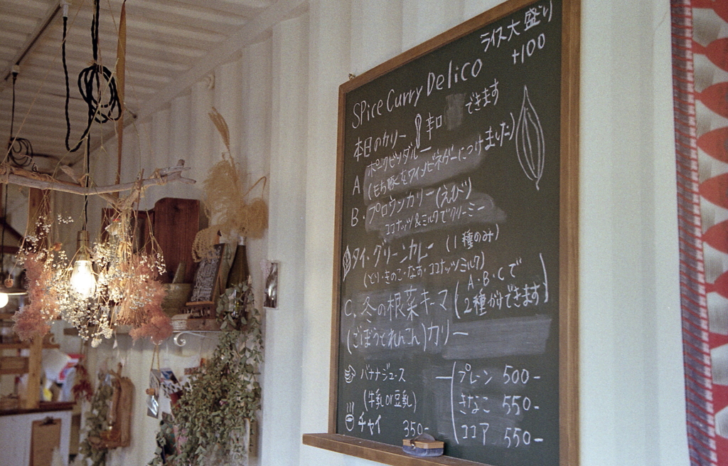 散歩途中に気になる店へ