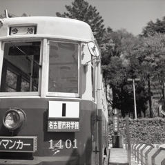 今池行き路面電車