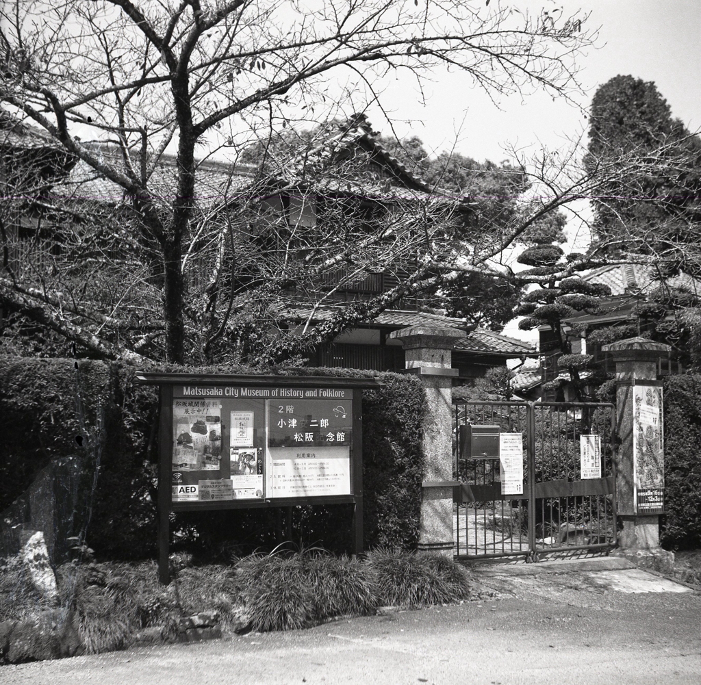 松阪市立歴史民俗資料館