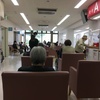 病院へ行こう！  〜今日は皮膚科だかねぇ〜。(苦笑
