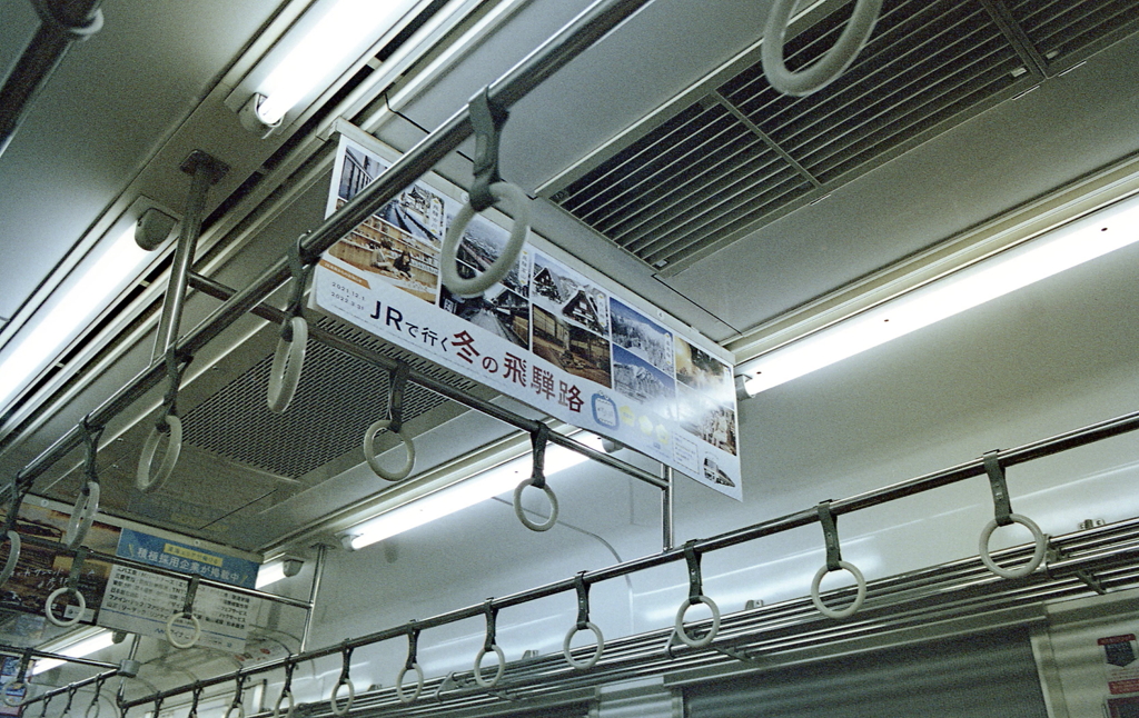 「冬の飛騨路」いいですねぇ。（笑