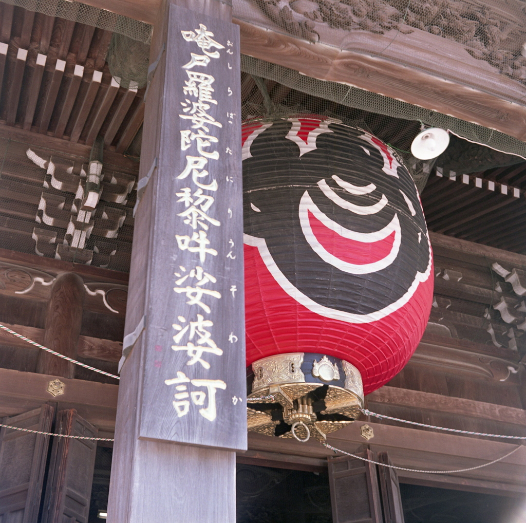 本殿の大提灯