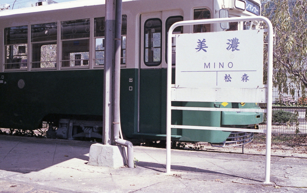ホームの駅名標