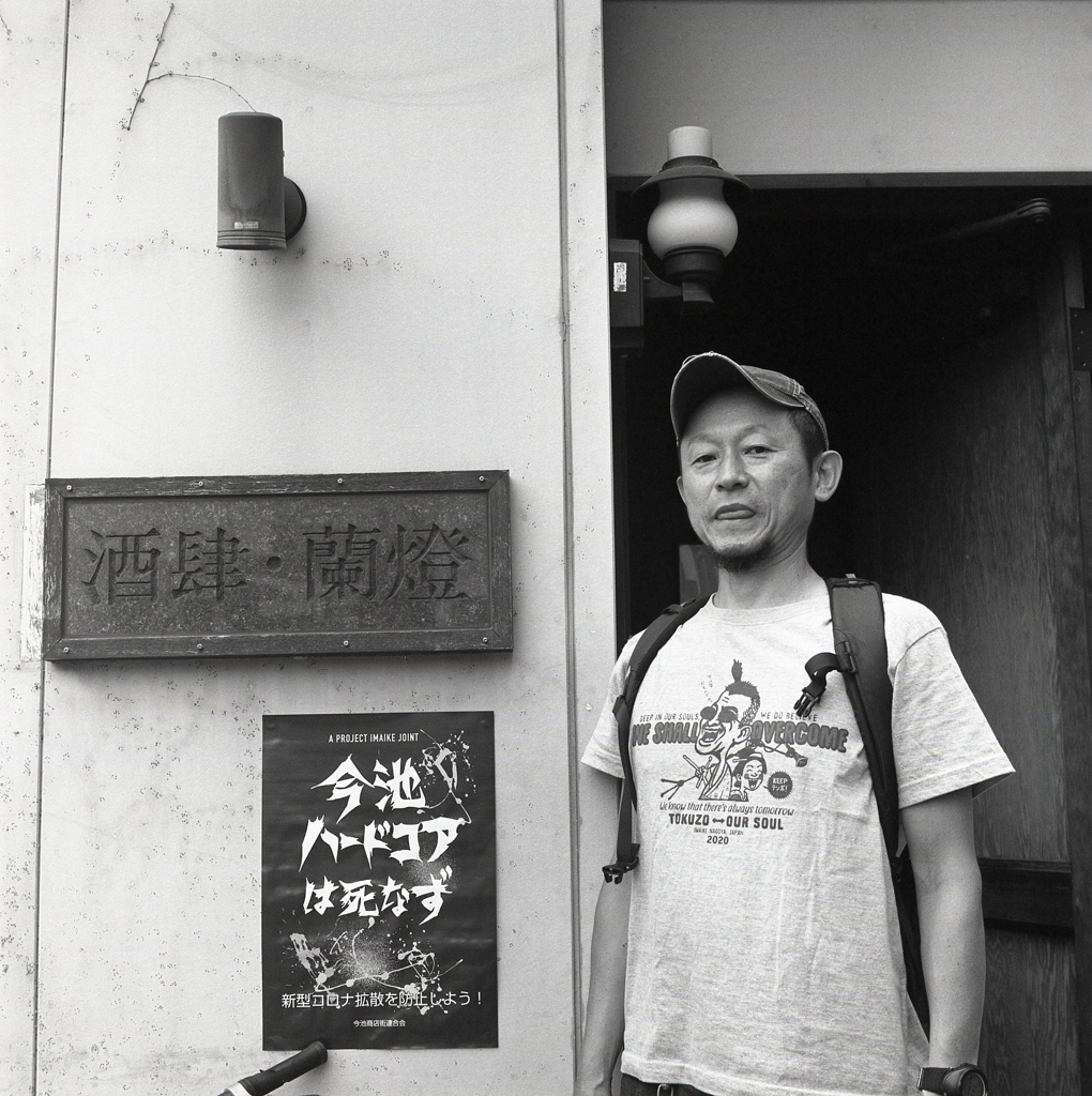 心残りなBAR「蘭燈」