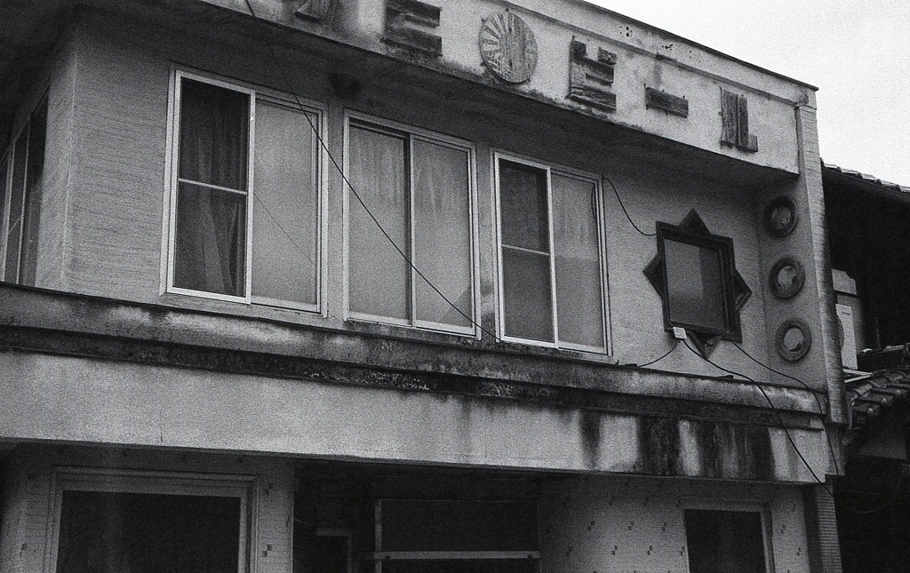 ノスタルジックな店の風貌