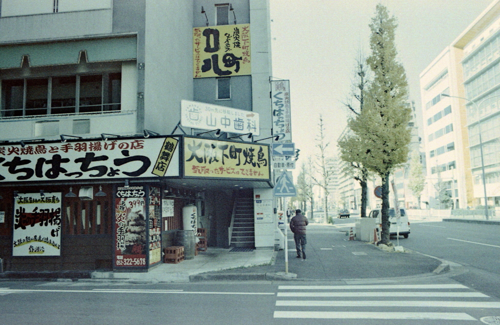 くちはっちょう！