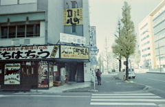 くちはっちょう！