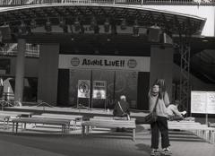 アスナル金山