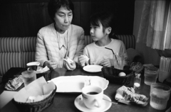 孫と家内の私の好きな写真　～2023年3月撮影