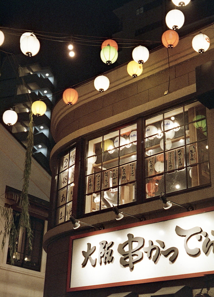 ガラスの向こうにも提灯が…大阪だね。（笑