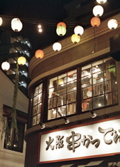 ガラスの向こうにも提灯が…大阪だね。（笑
