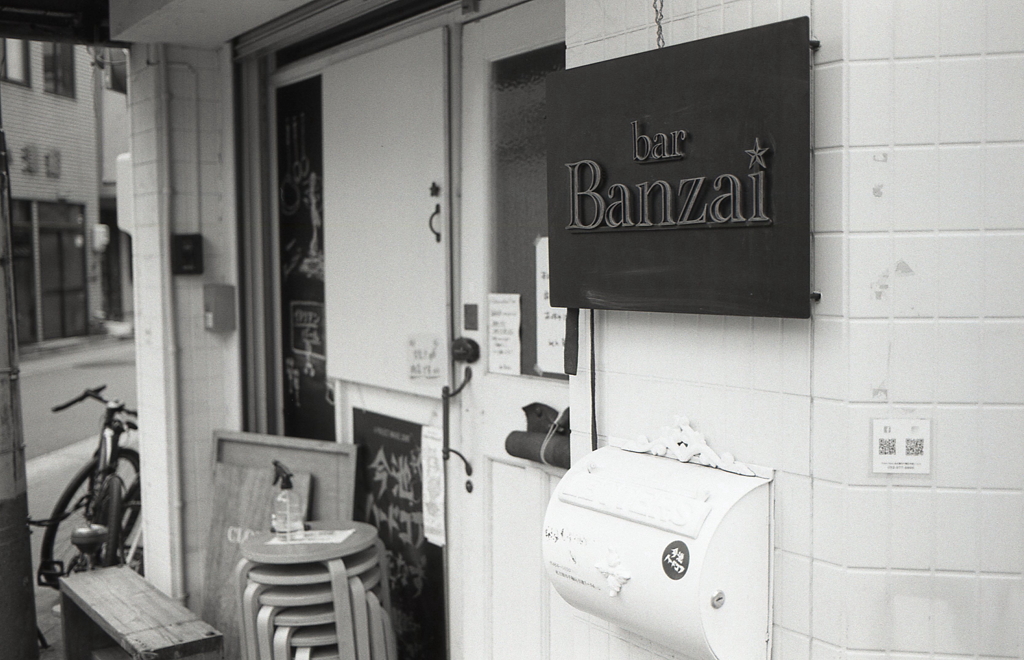 万歳三唱を願う