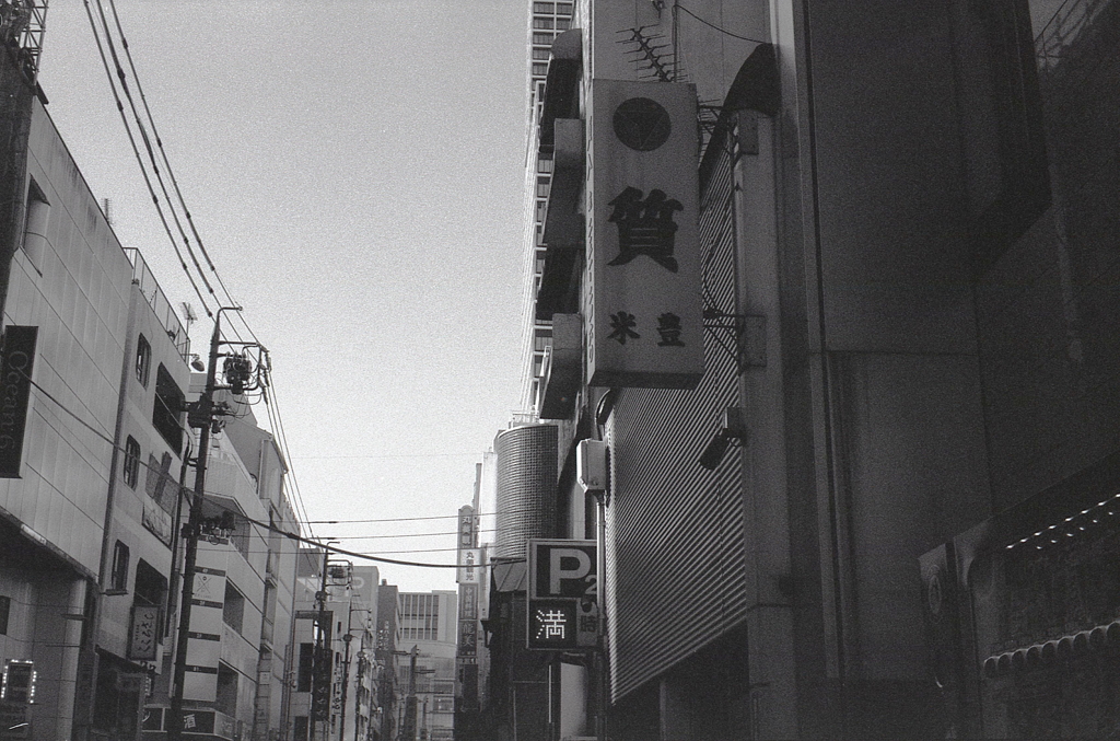 女子大小路の質屋