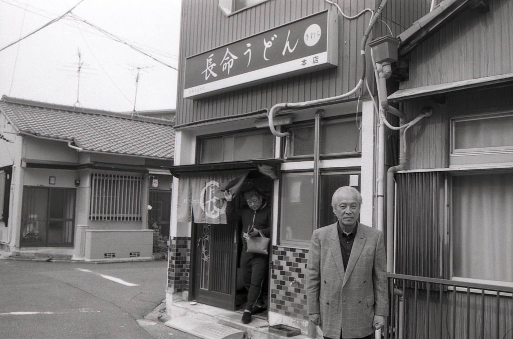 組長と長命うどん　～名古屋モノクロウォーク