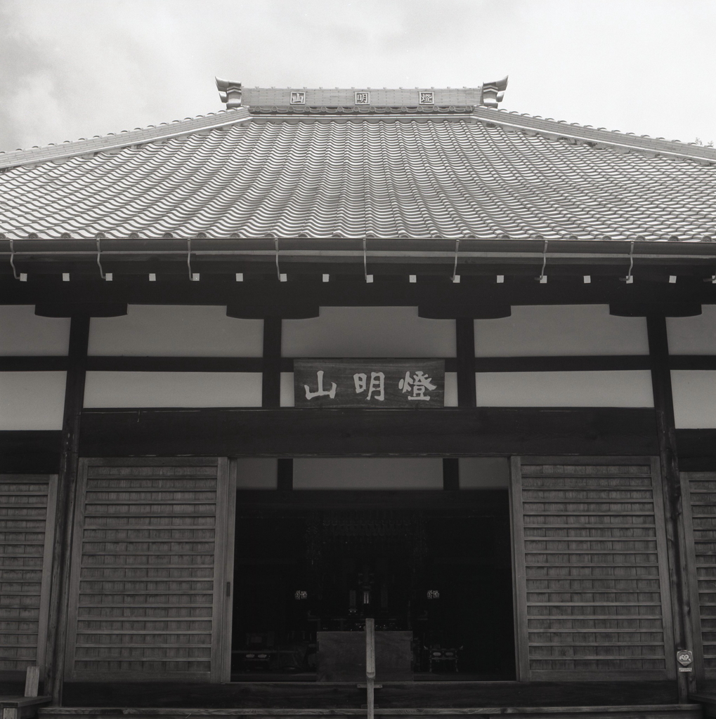 燈明山・高蔵寺本堂
