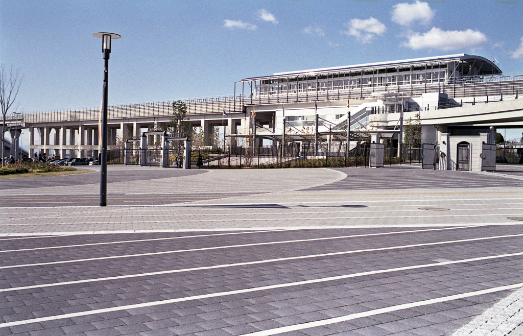 愛・地球博記念公園駅