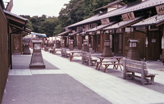 金シャチ横丁