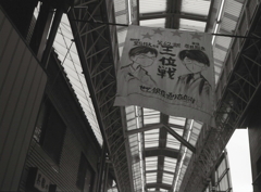 2021年の豊島竜王との王位戦