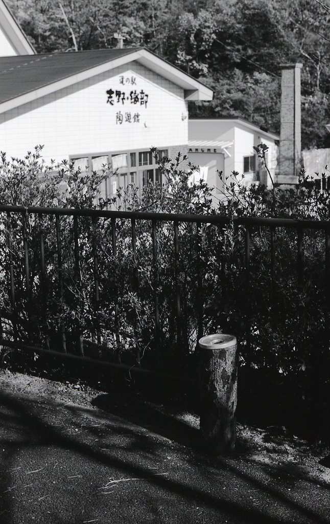 灰皿みつけた、ふぅ～。（苦笑