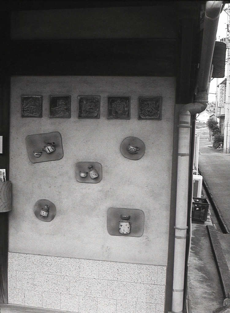 湯呑、徳利、急須の街角