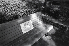 まだまだこのプレートは外せない。