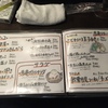 中華がメインのようだ。