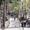 谷汲山華厳寺参道を撮り歩く