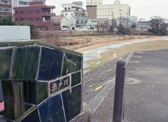 黙歩黙撮に瀬戸川を渡る