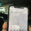 割れたスクリーンに…「アニールディングス」
