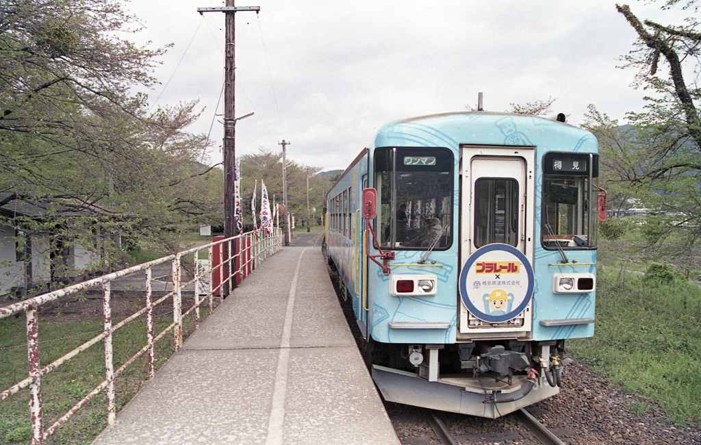 樽見駅は出発進行！