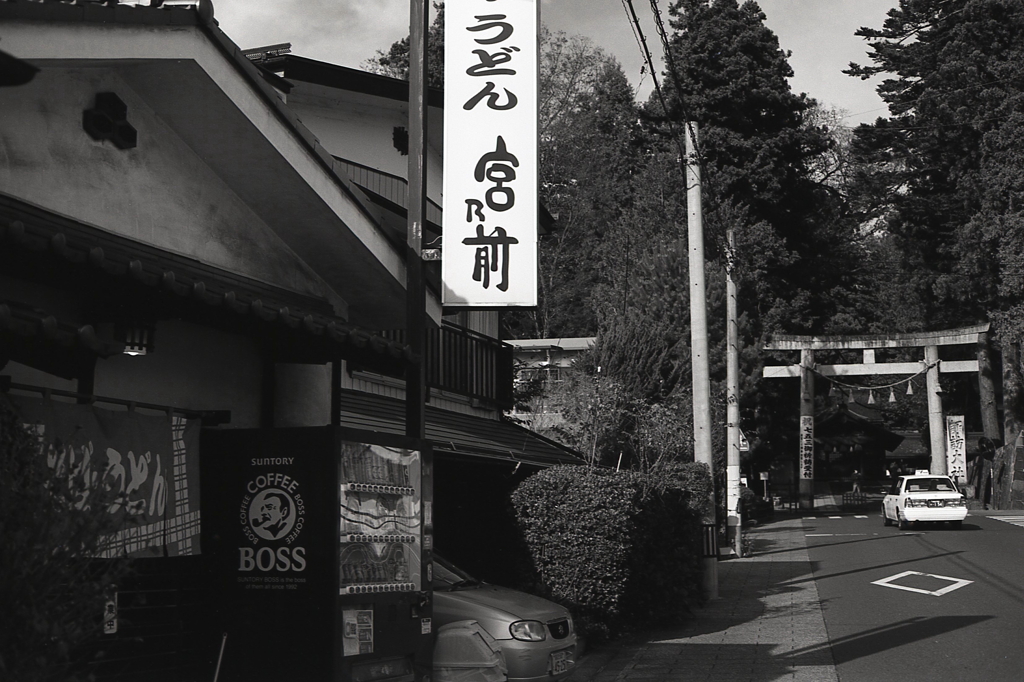 諏訪大社春宮前のうどん屋さん