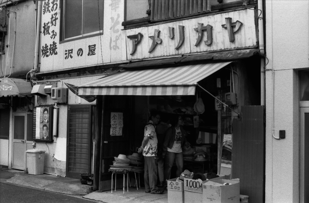 今はなきアメリカヤ帽子店のお隣り沢の屋さんでしたね。